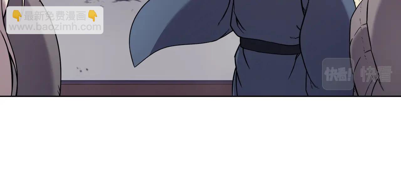 🍲重生之我在魔教耍长枪 第148话 杀了我 第49页