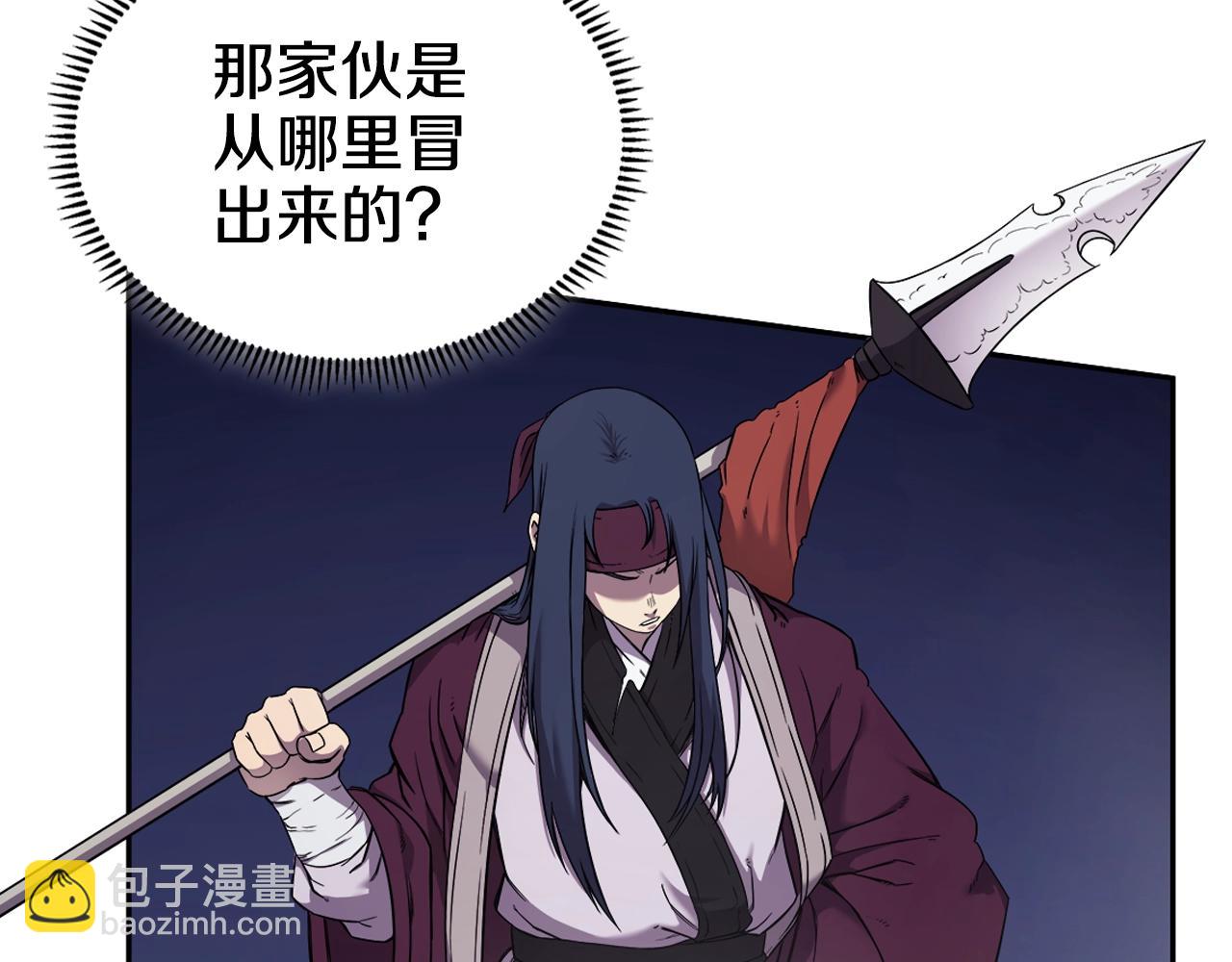 🍲重生之我在魔教耍长枪 第148话 杀了我 第8页