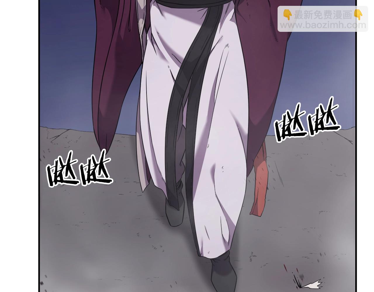 🍲重生之我在魔教耍长枪 第148话 杀了我 第9页