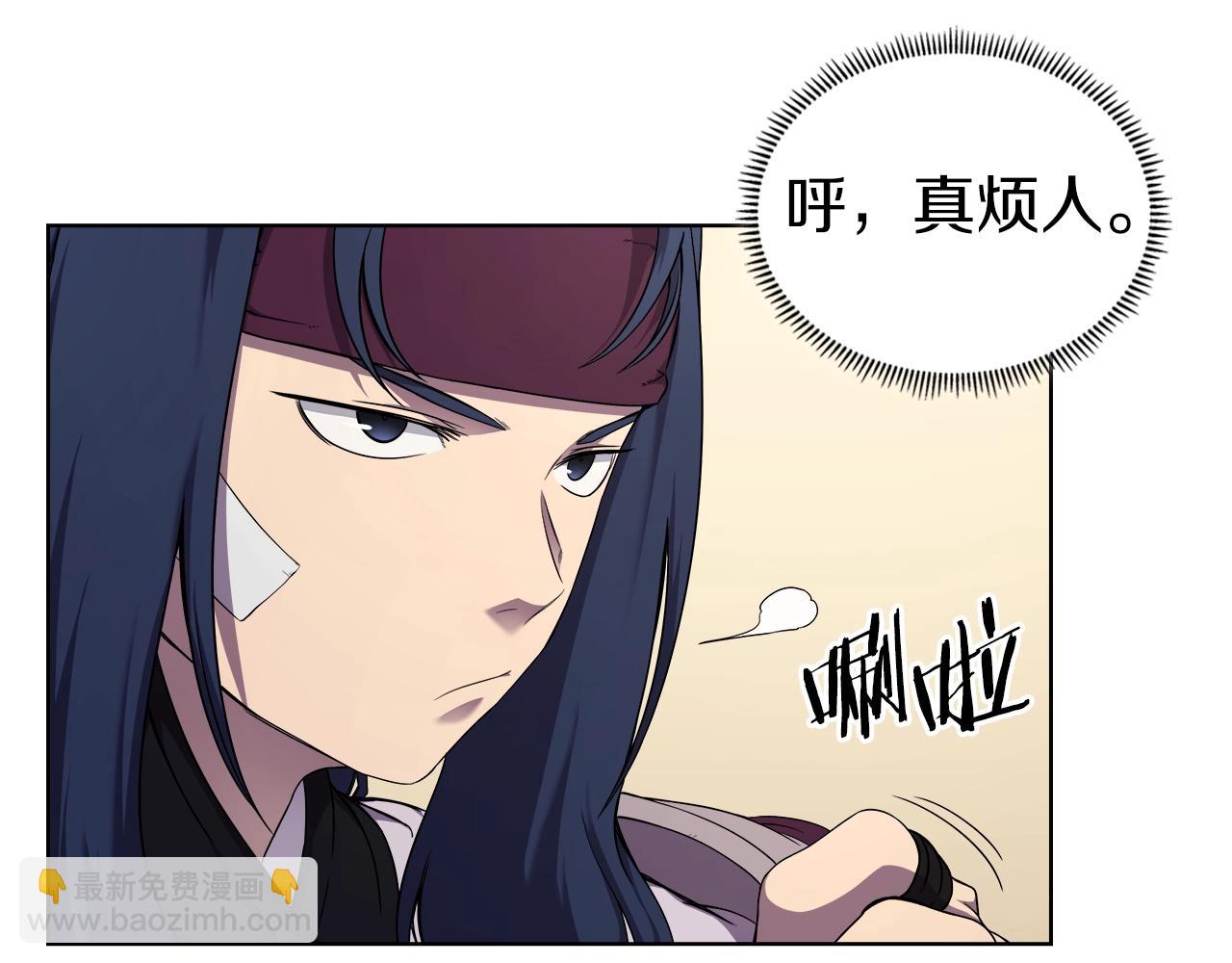 🍲重生之我在魔教耍长枪 第150话 围攻天魔神教 第10页