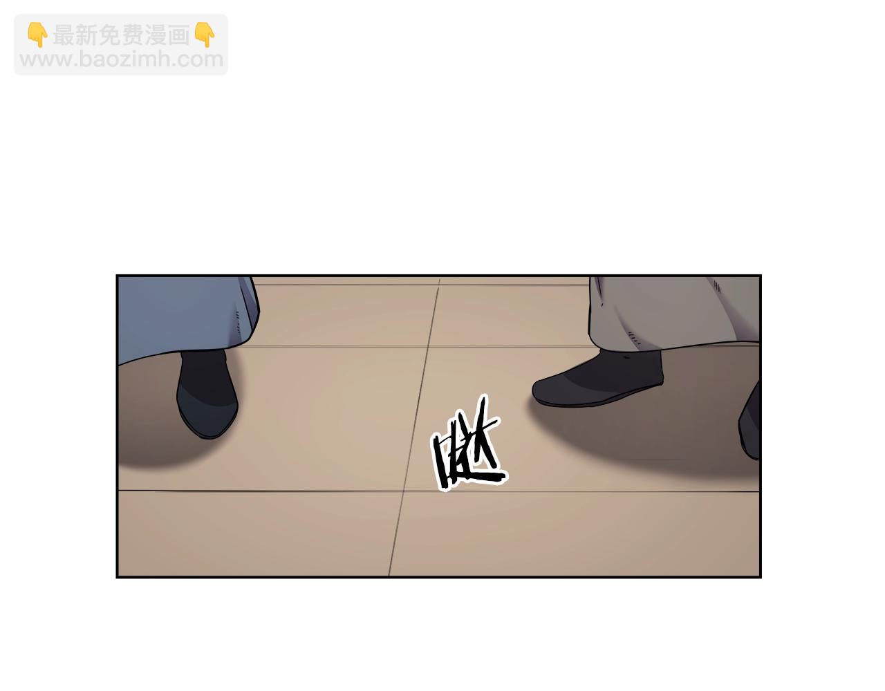 🍲重生之我在魔教耍长枪 第150话 围攻天魔神教 第17页