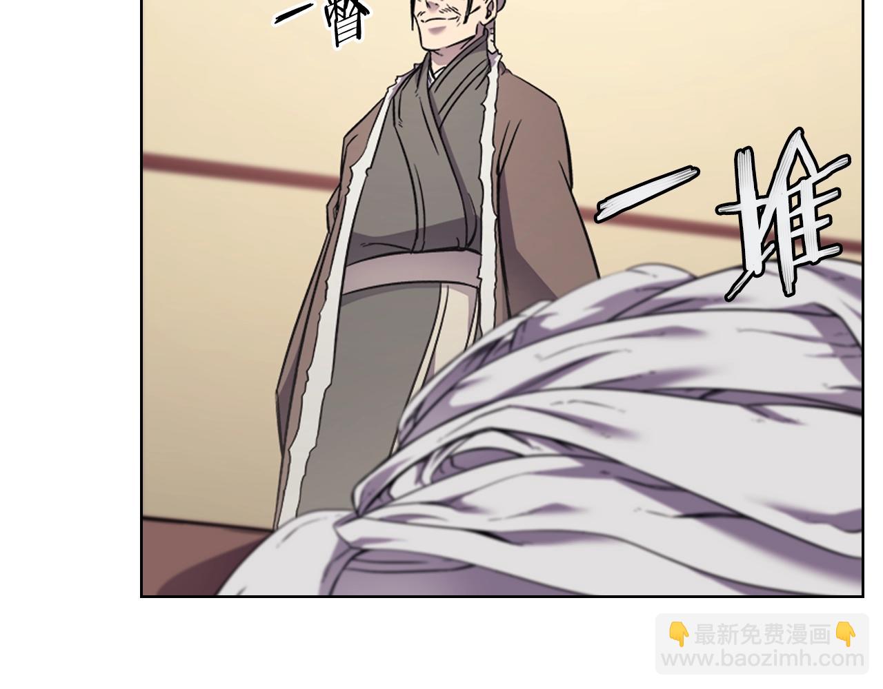 🍲重生之我在魔教耍长枪 第150话 围攻天魔神教 第22页