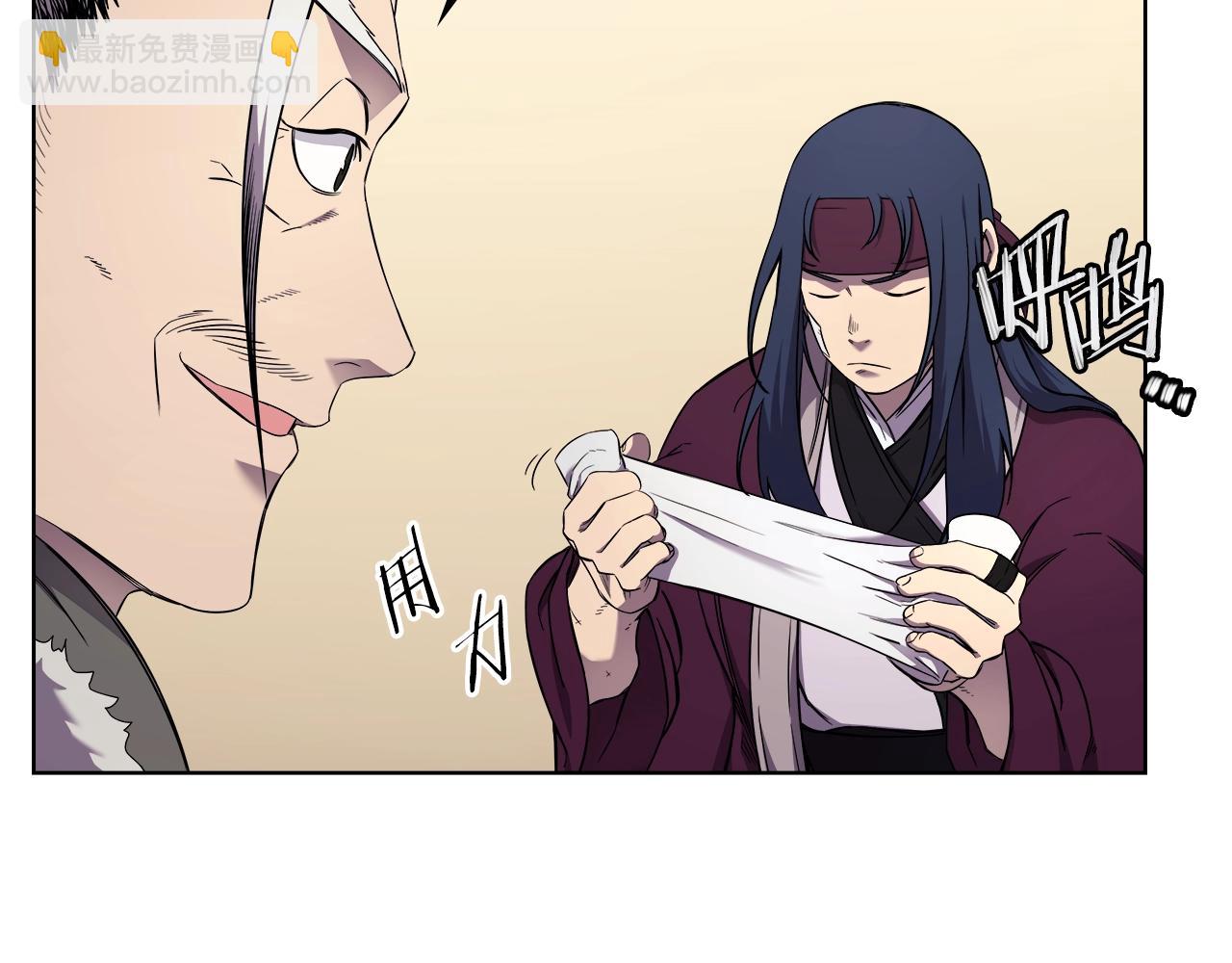 🍲重生之我在魔教耍长枪 第150话 围攻天魔神教 第24页