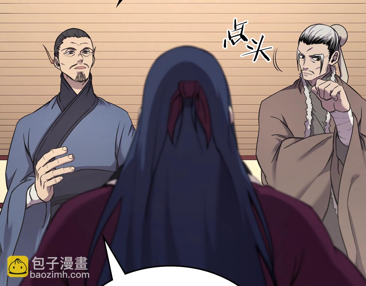 🍲重生之我在魔教耍长枪 第150话 围攻天魔神教 第44页
