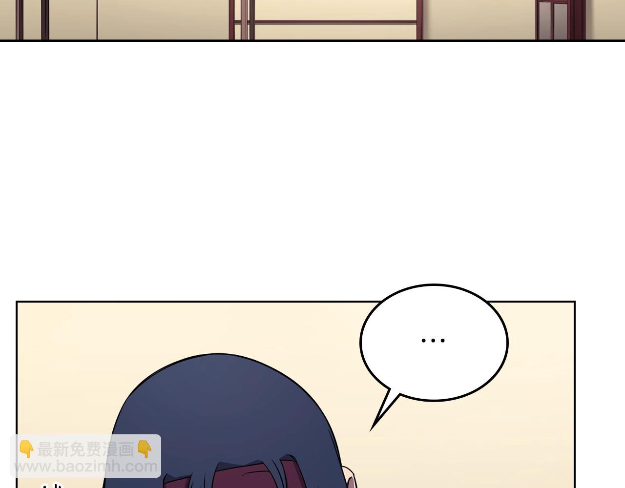 🍲重生之我在魔教耍长枪 第150话 围攻天魔神教 第5页