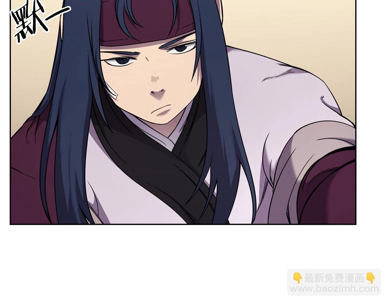 🍲重生之我在魔教耍长枪 第150话 围攻天魔神教 第6页