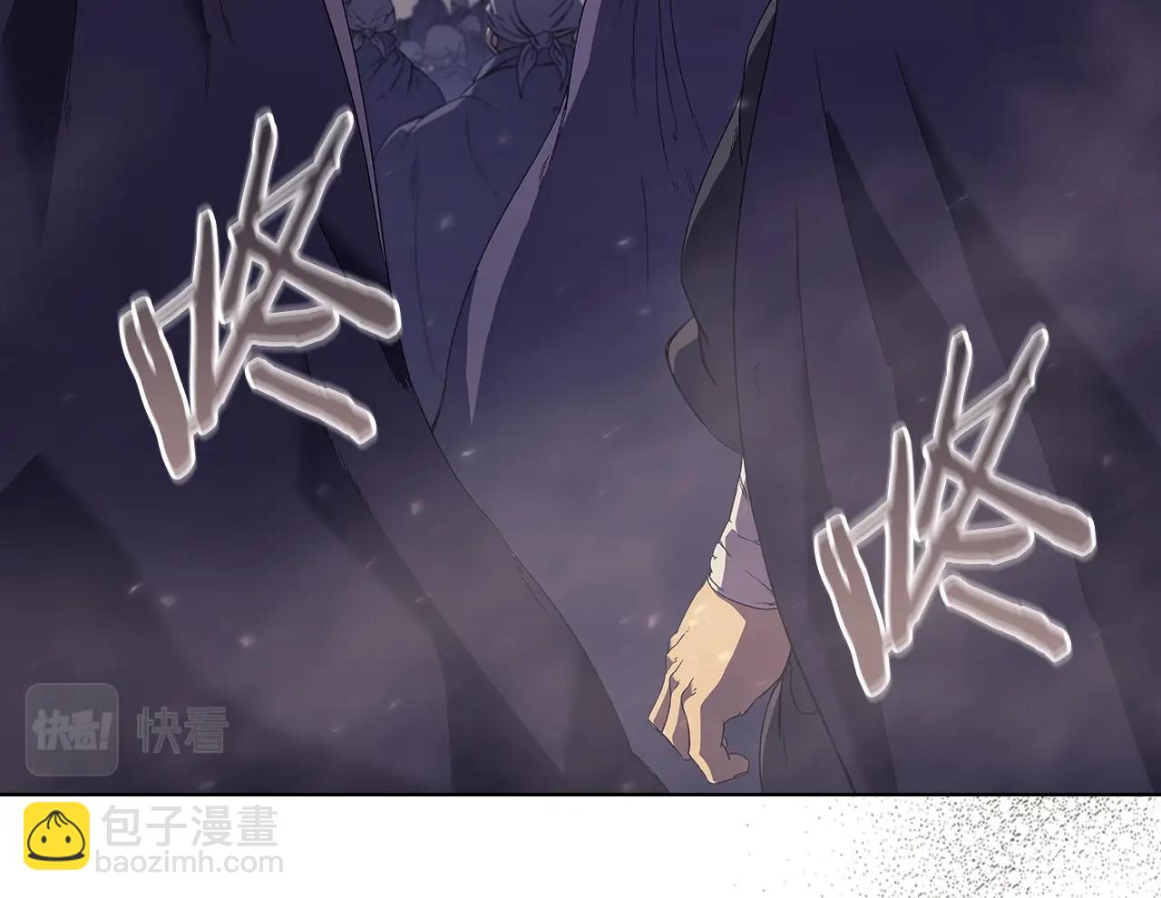 🍲重生之我在魔教耍长枪 第1话 摧枯拉朽 第10页