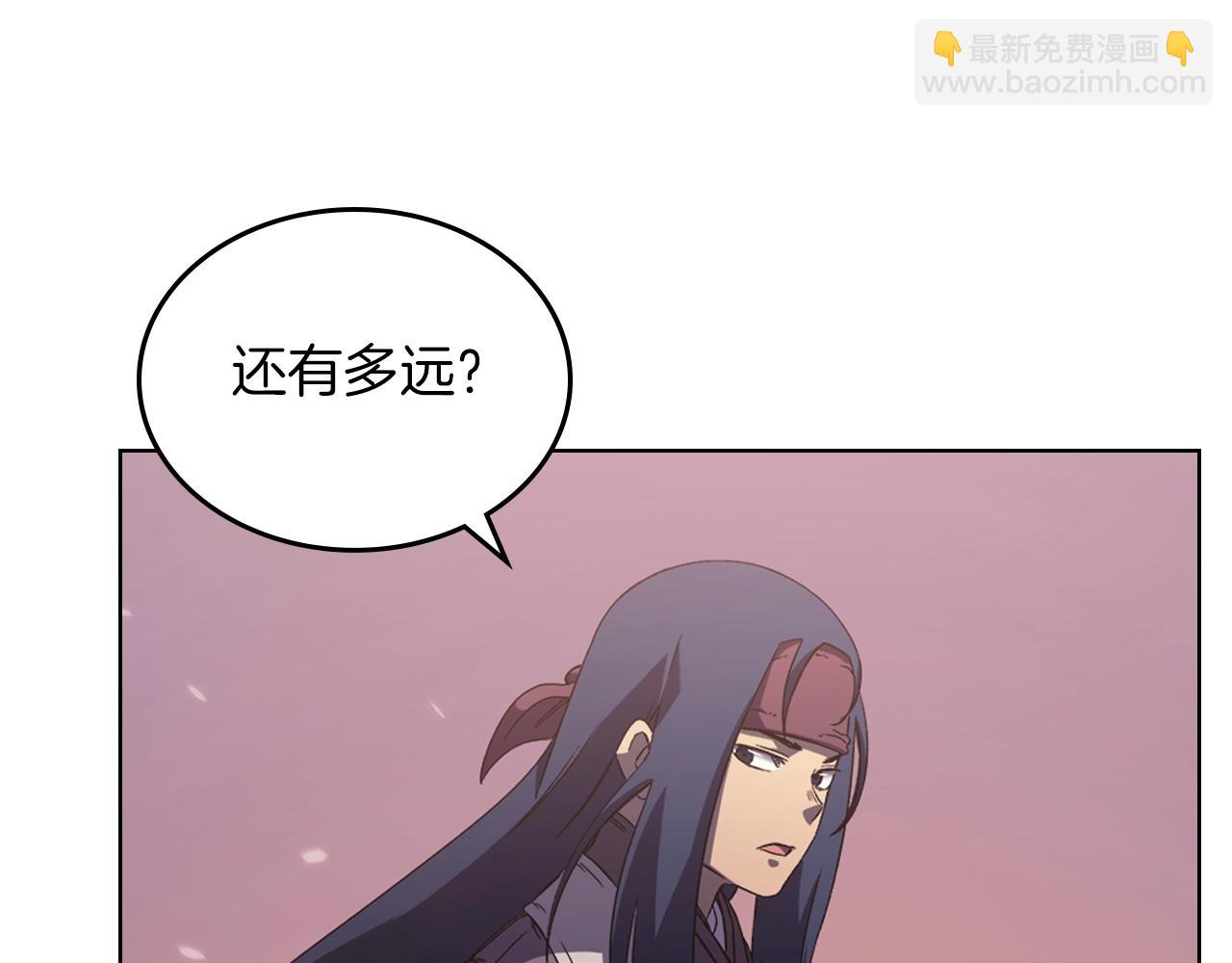 🍲重生之我在魔教耍长枪 第1话 摧枯拉朽 第38页
