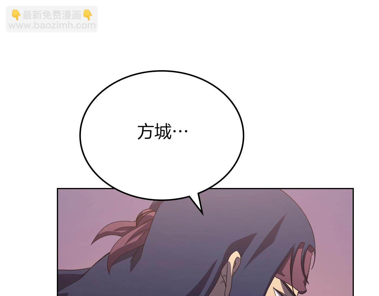 🍲重生之我在魔教耍长枪 第1话 摧枯拉朽 第42页