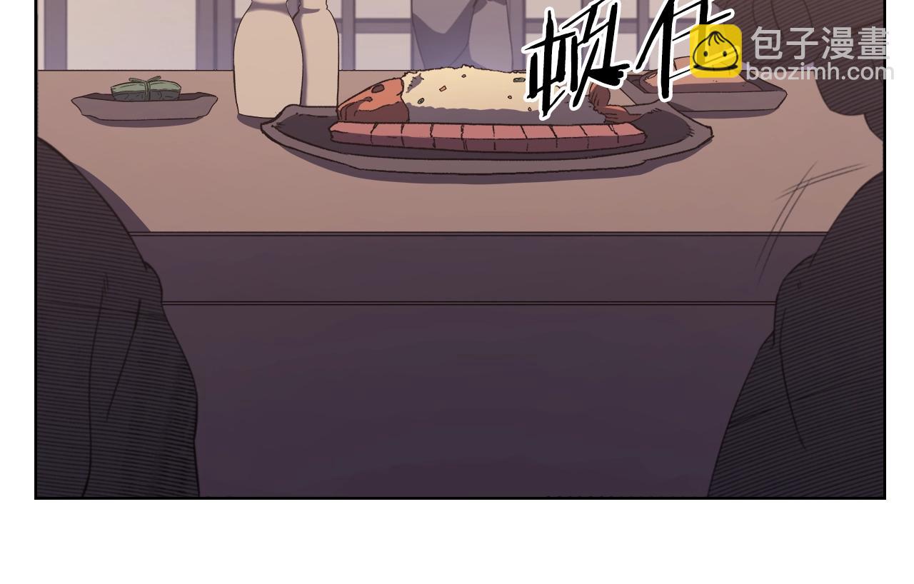 🍲重生之我在魔教耍长枪 第1话 摧枯拉朽 第49页