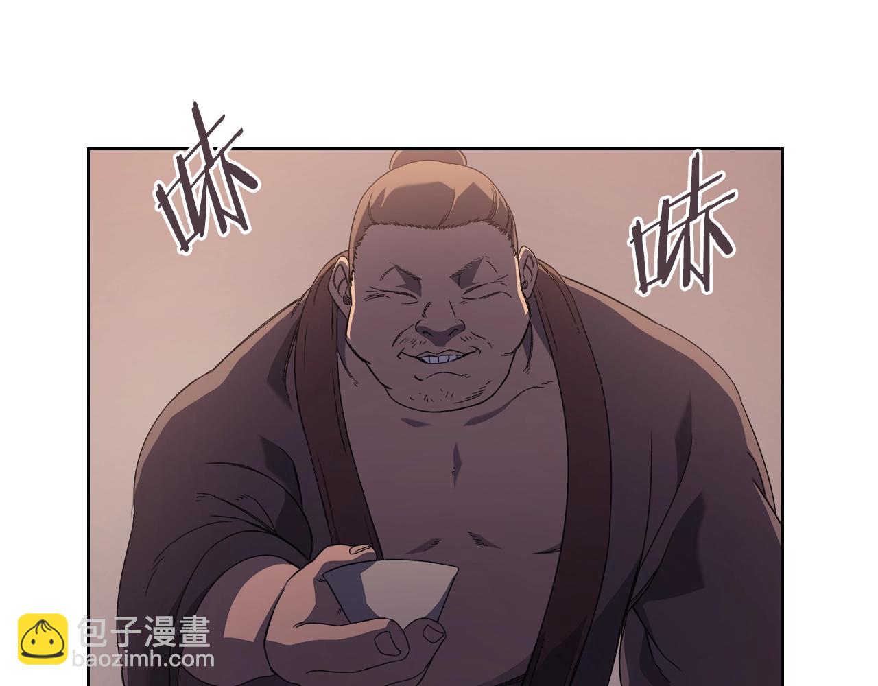 🍲重生之我在魔教耍长枪 第1话 摧枯拉朽 第50页