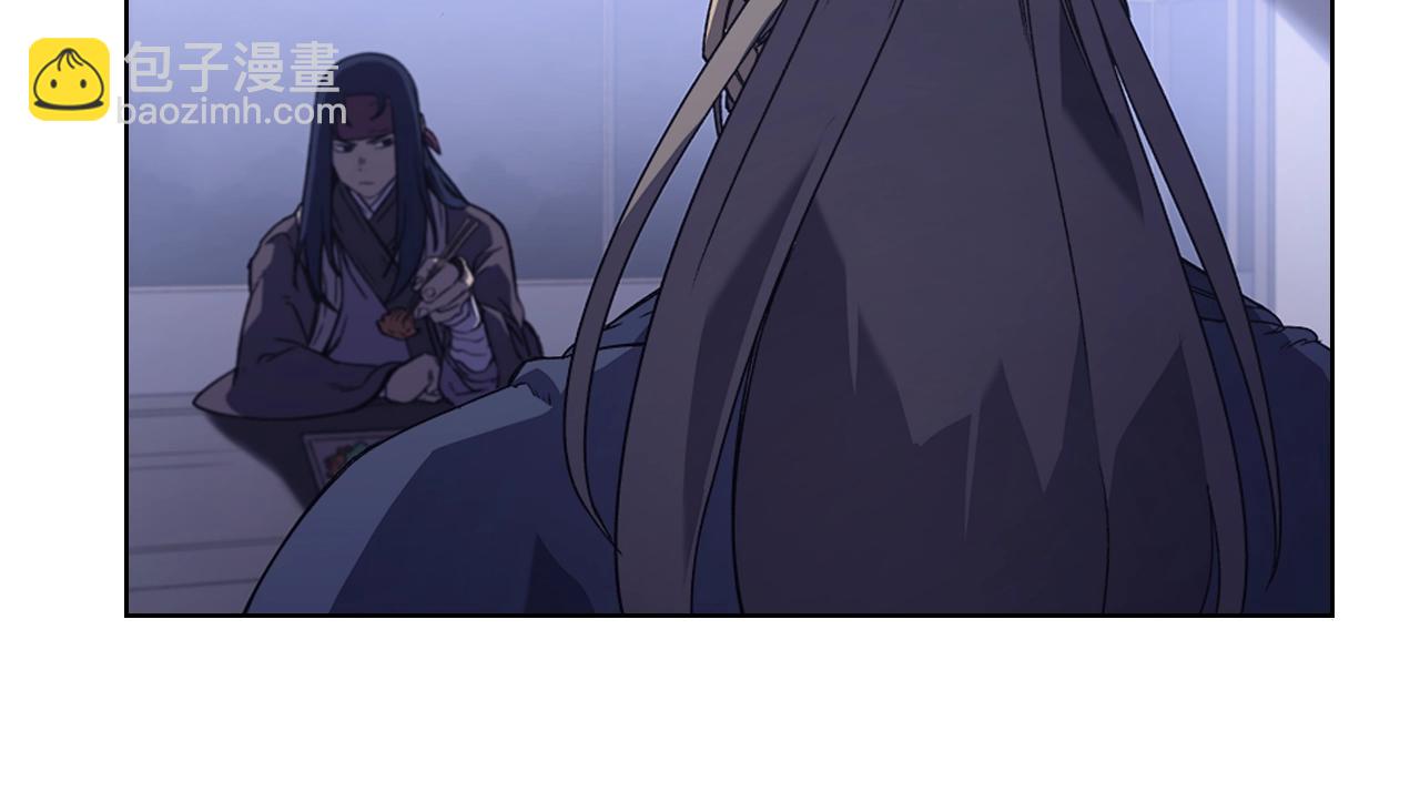 🍲重生之我在魔教耍长枪 第3话 教主的承诺 第18页