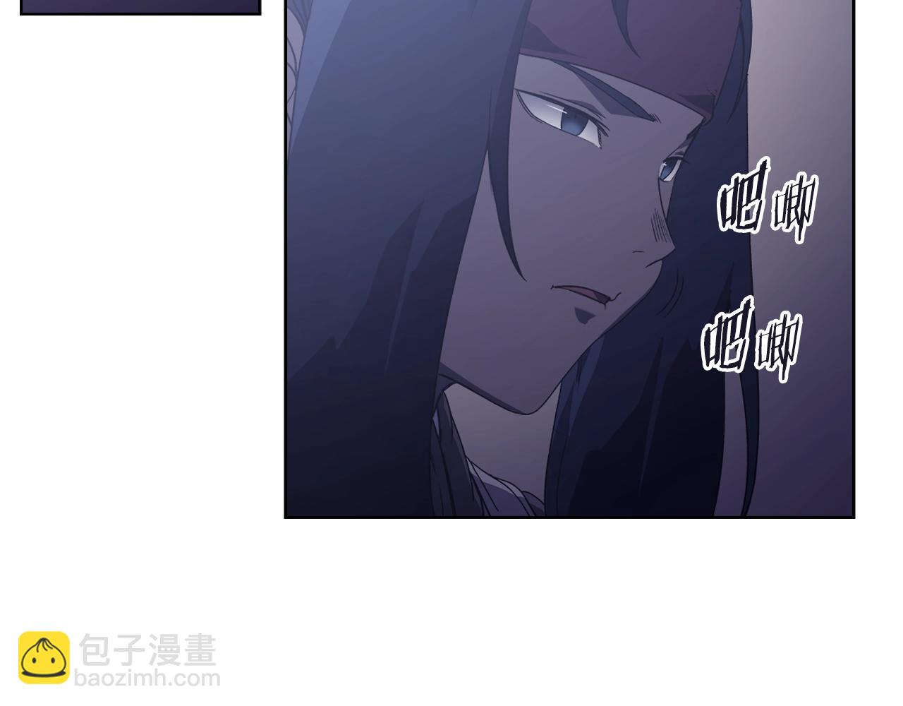 🍲重生之我在魔教耍长枪 第3话 教主的承诺 第20页