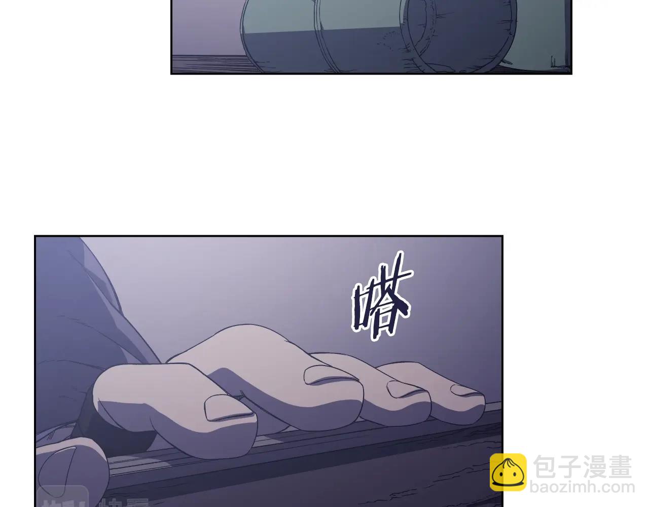 🍲重生之我在魔教耍长枪 第3话 教主的承诺 第23页