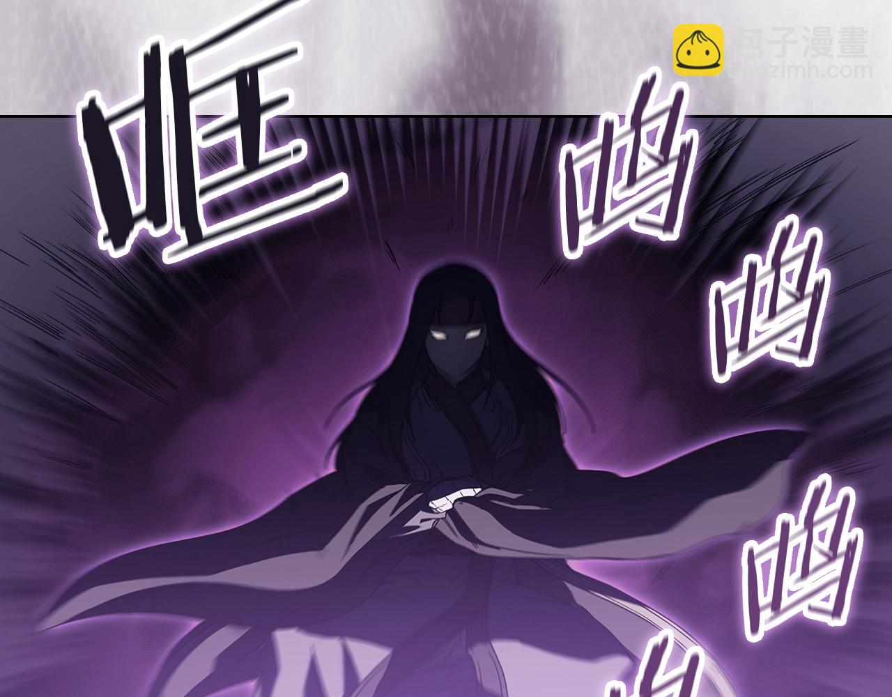 🍲重生之我在魔教耍长枪 第3话 教主的承诺 第37页