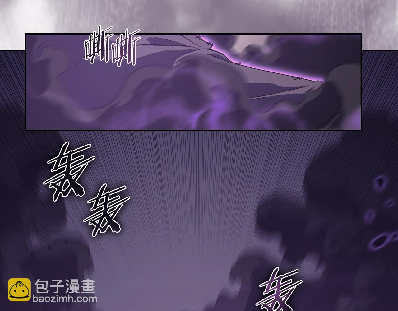 🍲重生之我在魔教耍长枪 第3话 教主的承诺 第39页