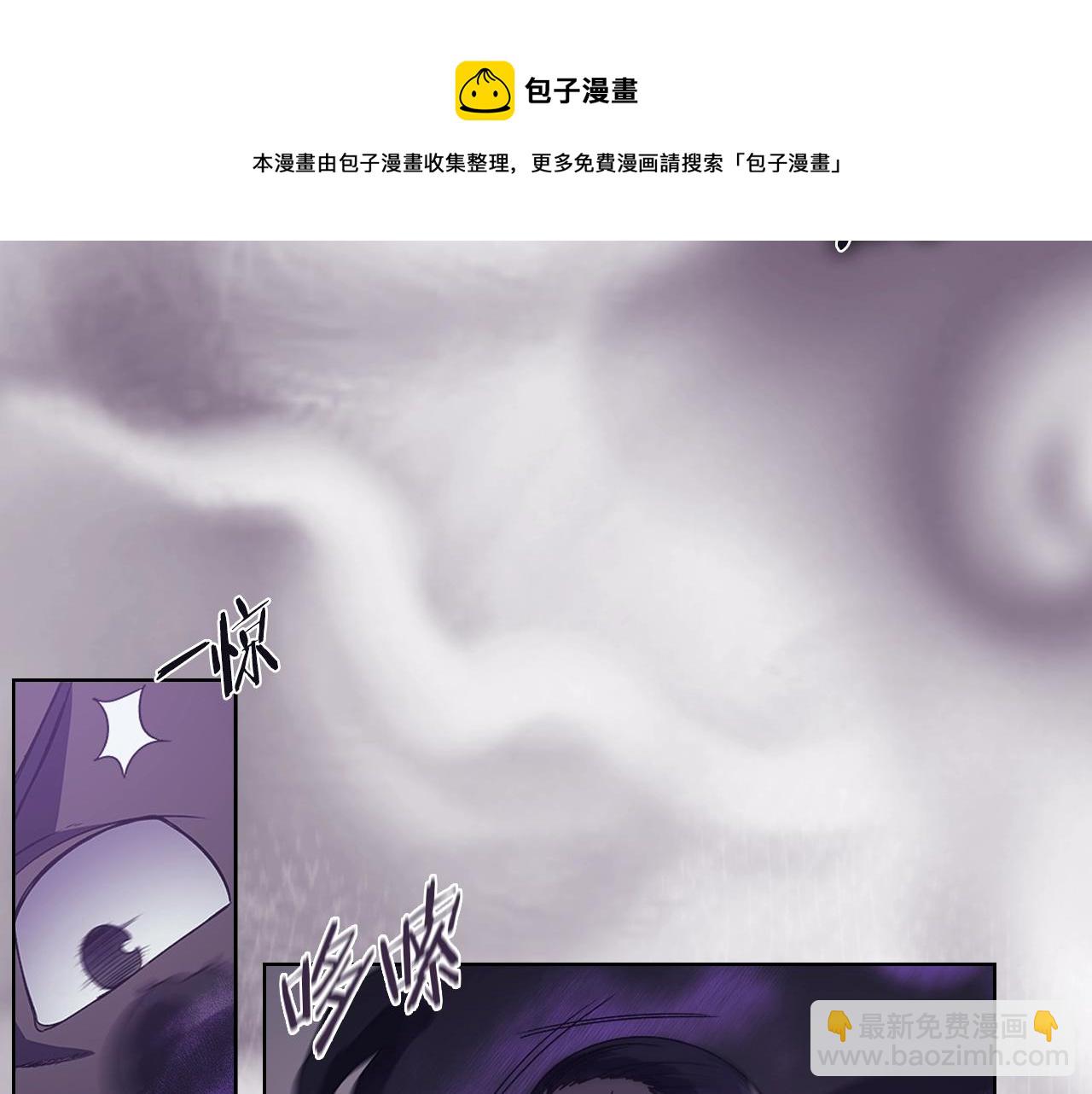 🍲重生之我在魔教耍长枪 第3话 教主的承诺 第41页