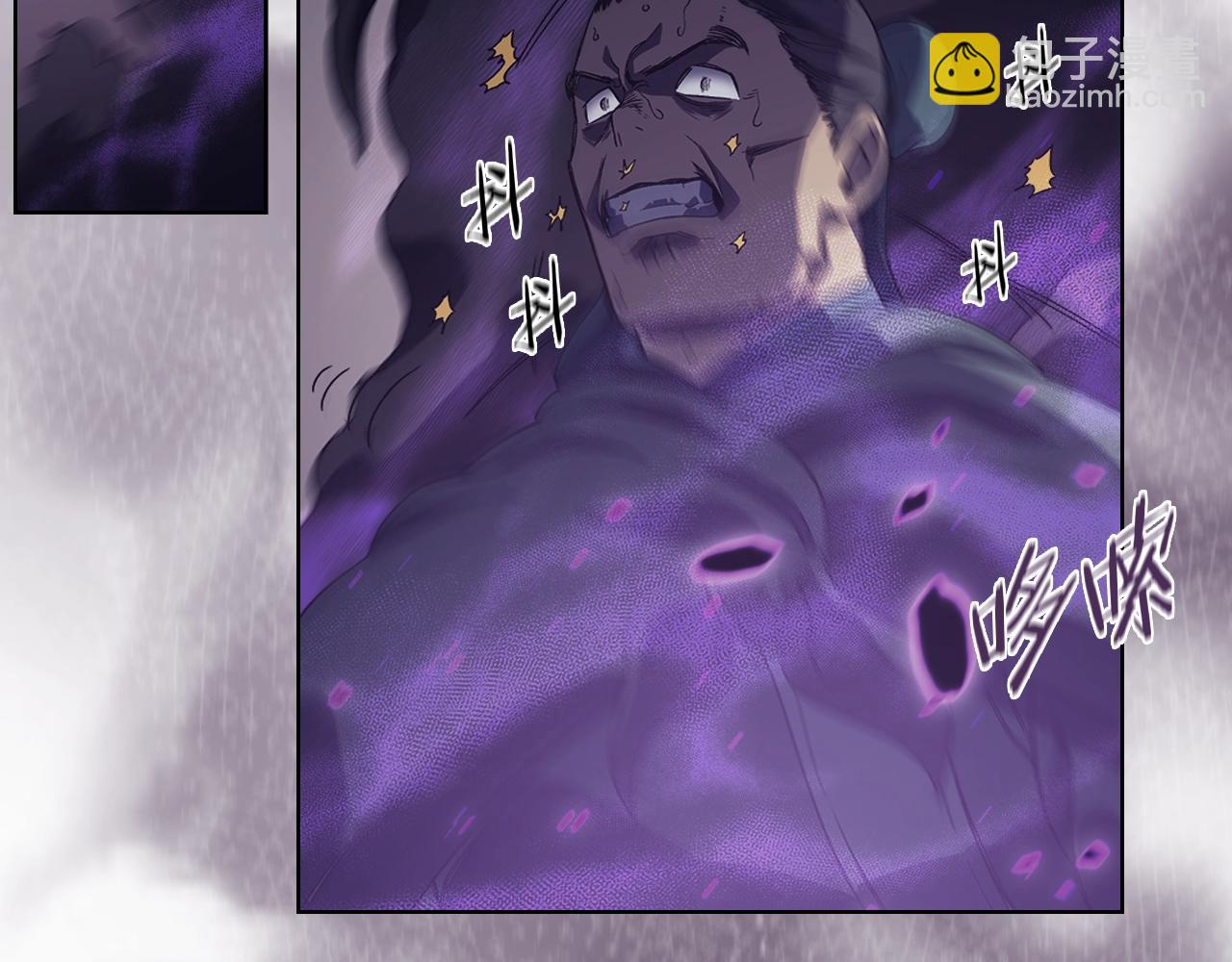 🍲重生之我在魔教耍长枪 第3话 教主的承诺 第42页