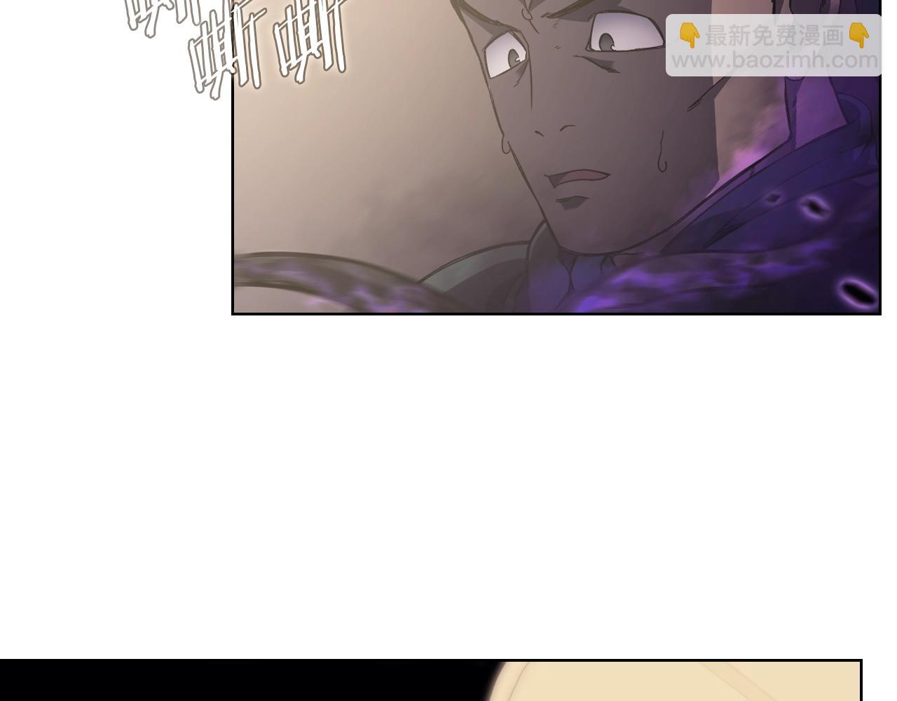 🍲重生之我在魔教耍长枪 第3话 教主的承诺 第44页