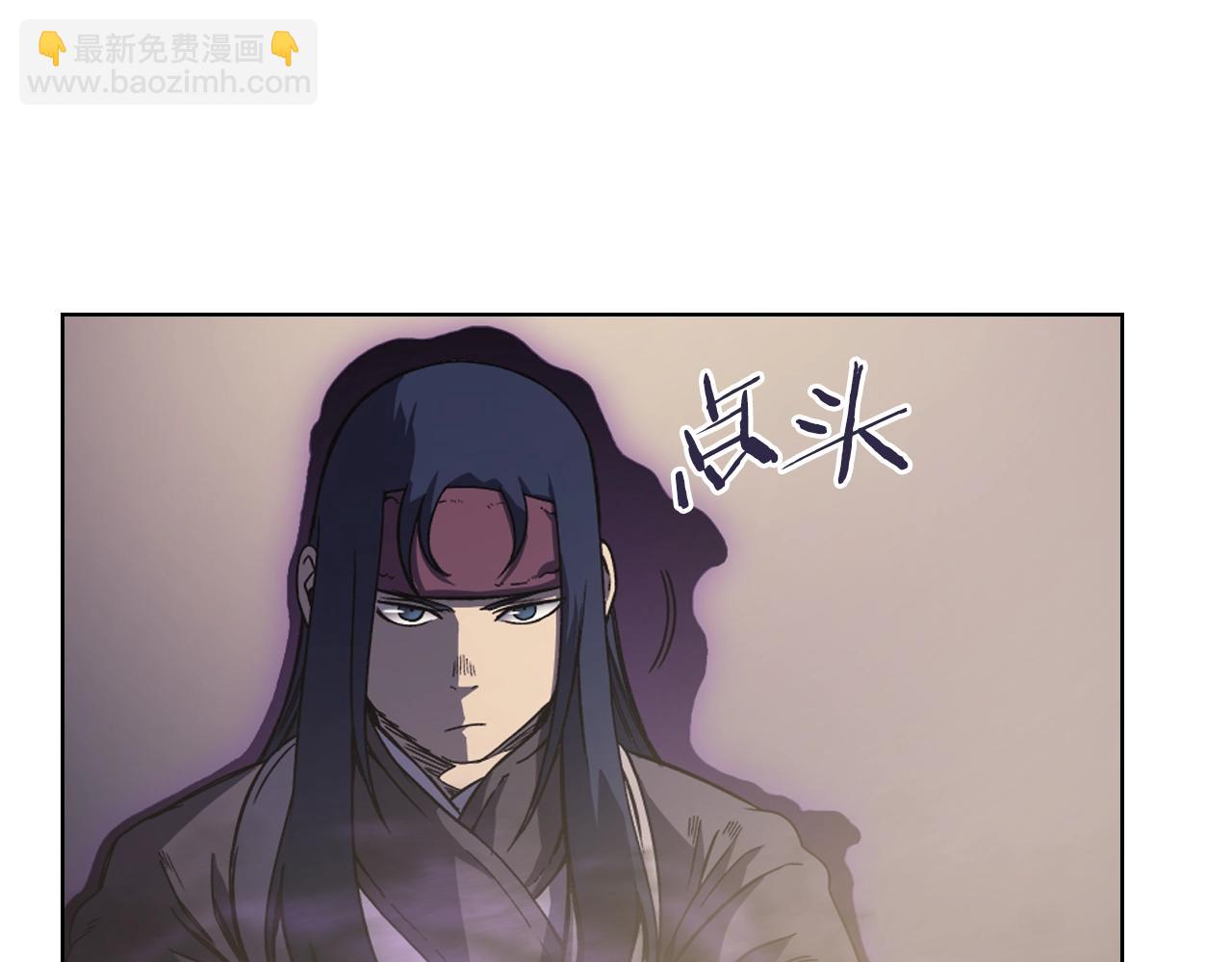 🍲重生之我在魔教耍长枪 第3话 教主的承诺 第49页