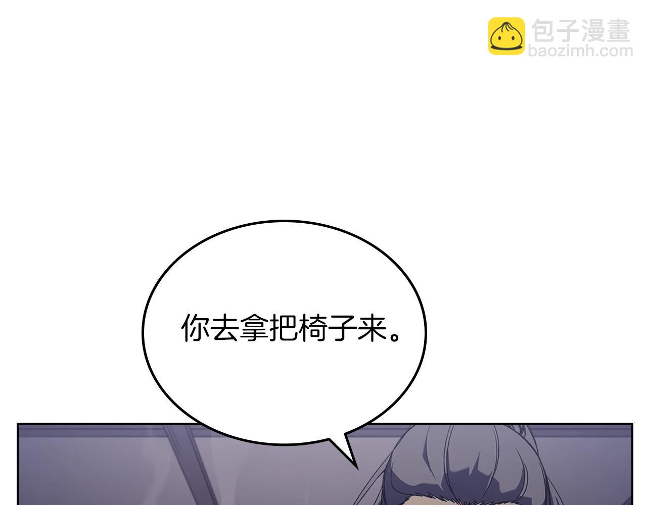 🍲重生之我在魔教耍长枪 第3话 教主的承诺 第9页