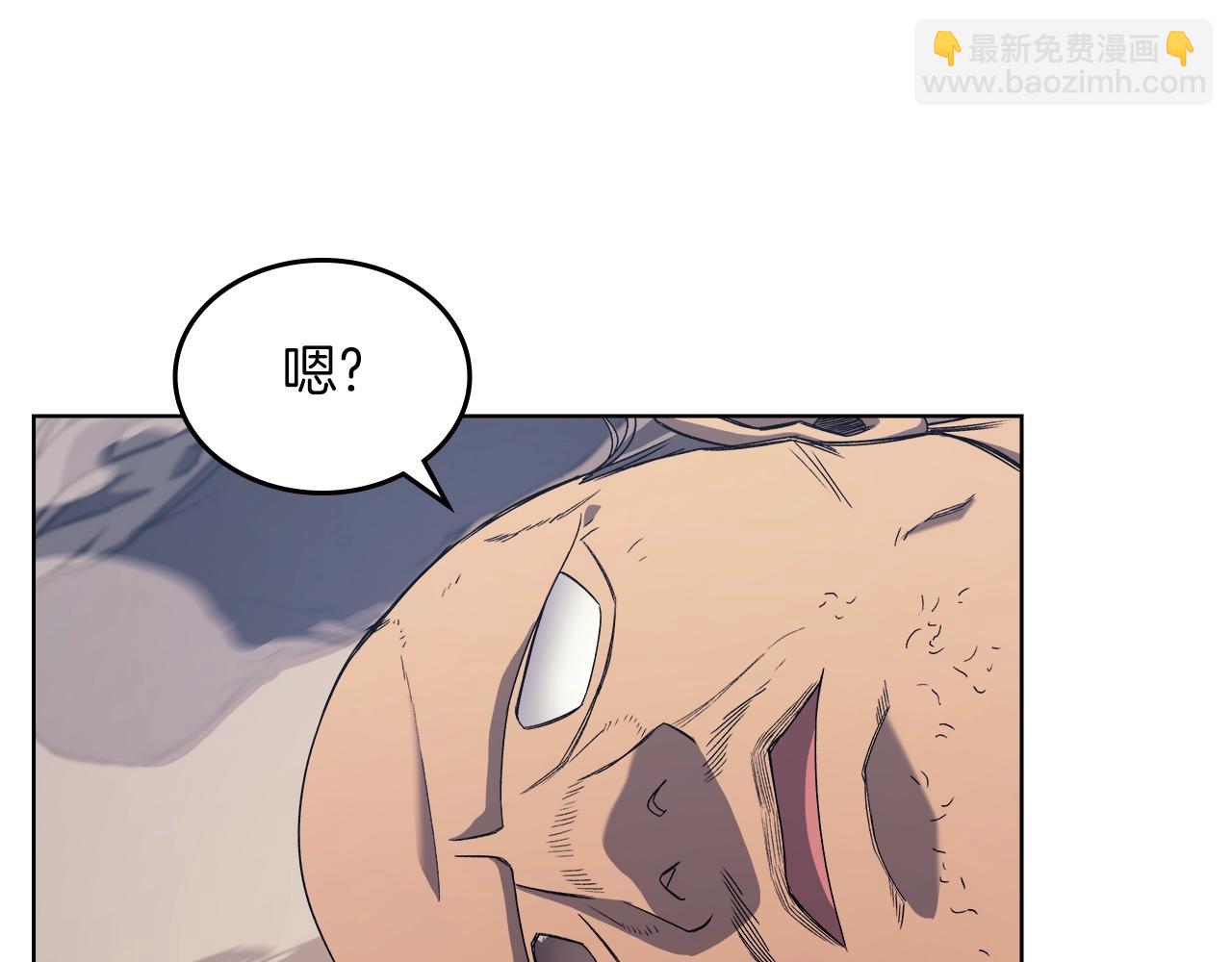 🍲重生之我在魔教耍长枪 第5话 乌合之众 第24页