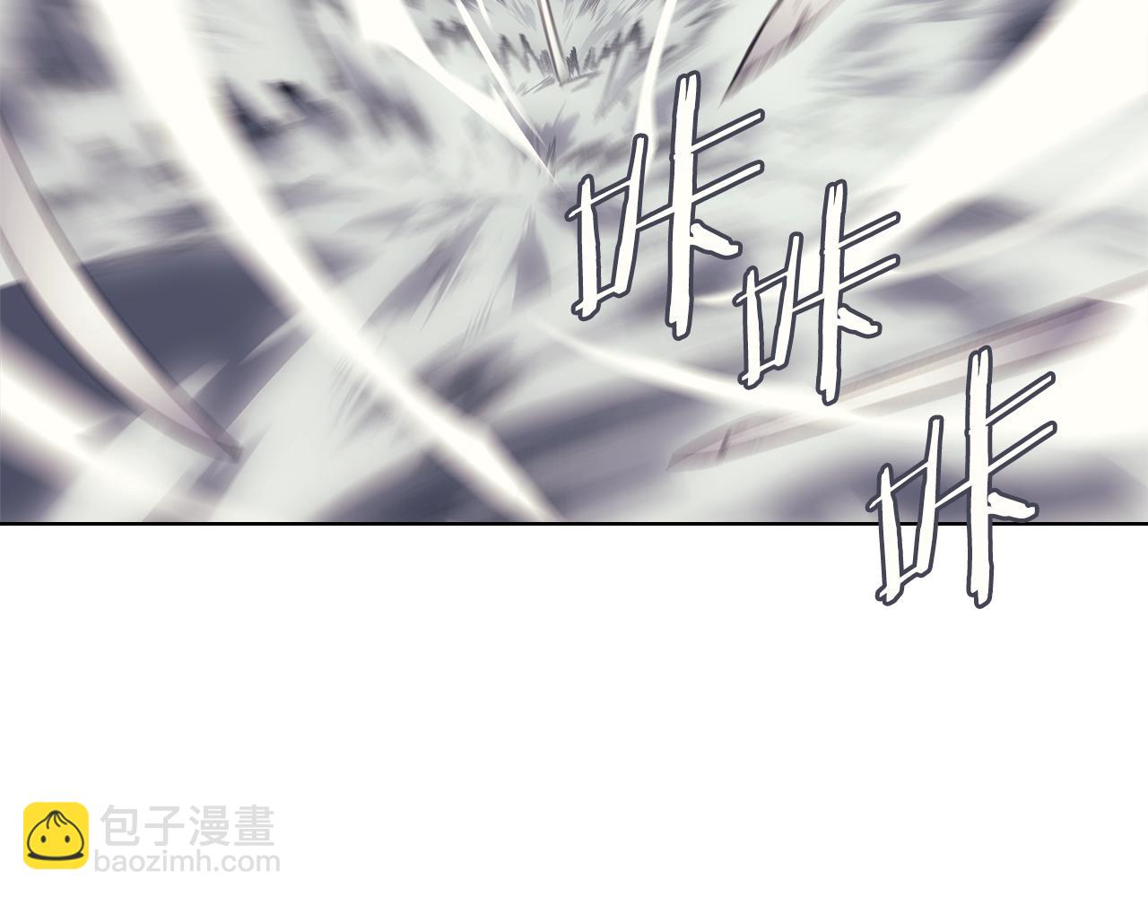 🍲重生之我在魔教耍长枪 第5话 乌合之众 第32页