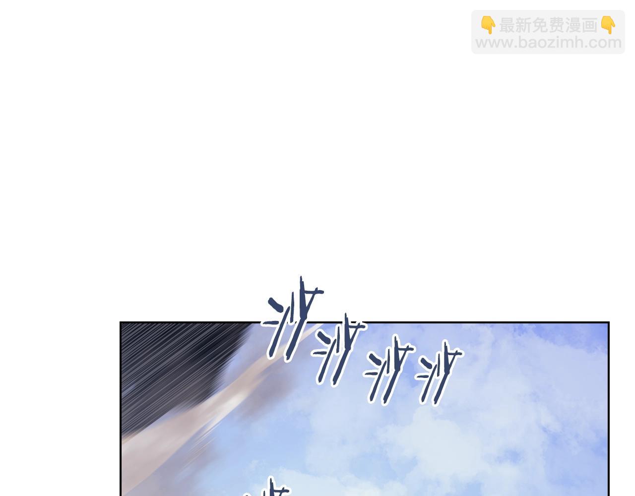 🍲重生之我在魔教耍长枪 第5话 乌合之众 第5页