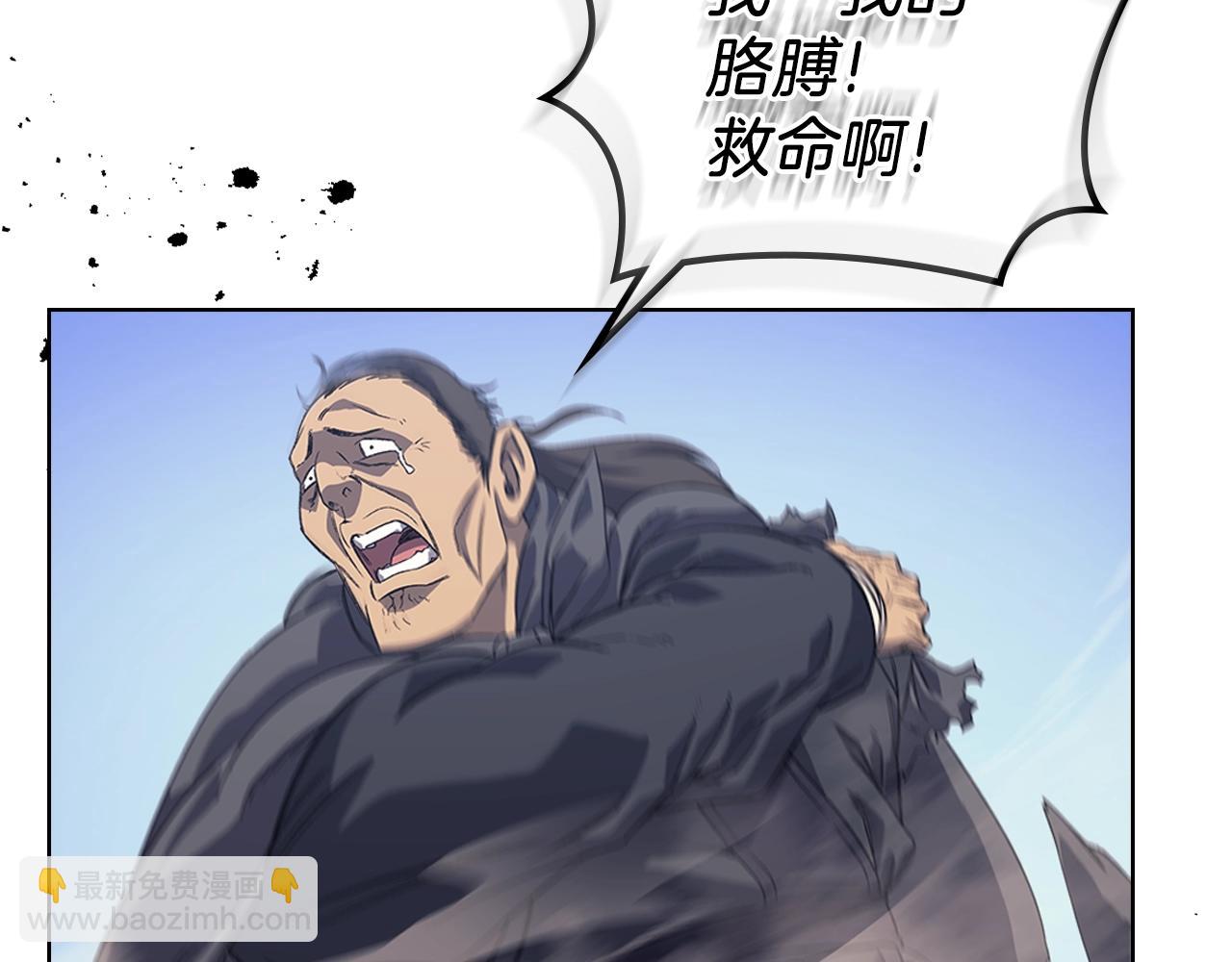 🍲重生之我在魔教耍长枪 第7话 降维打击 第19页