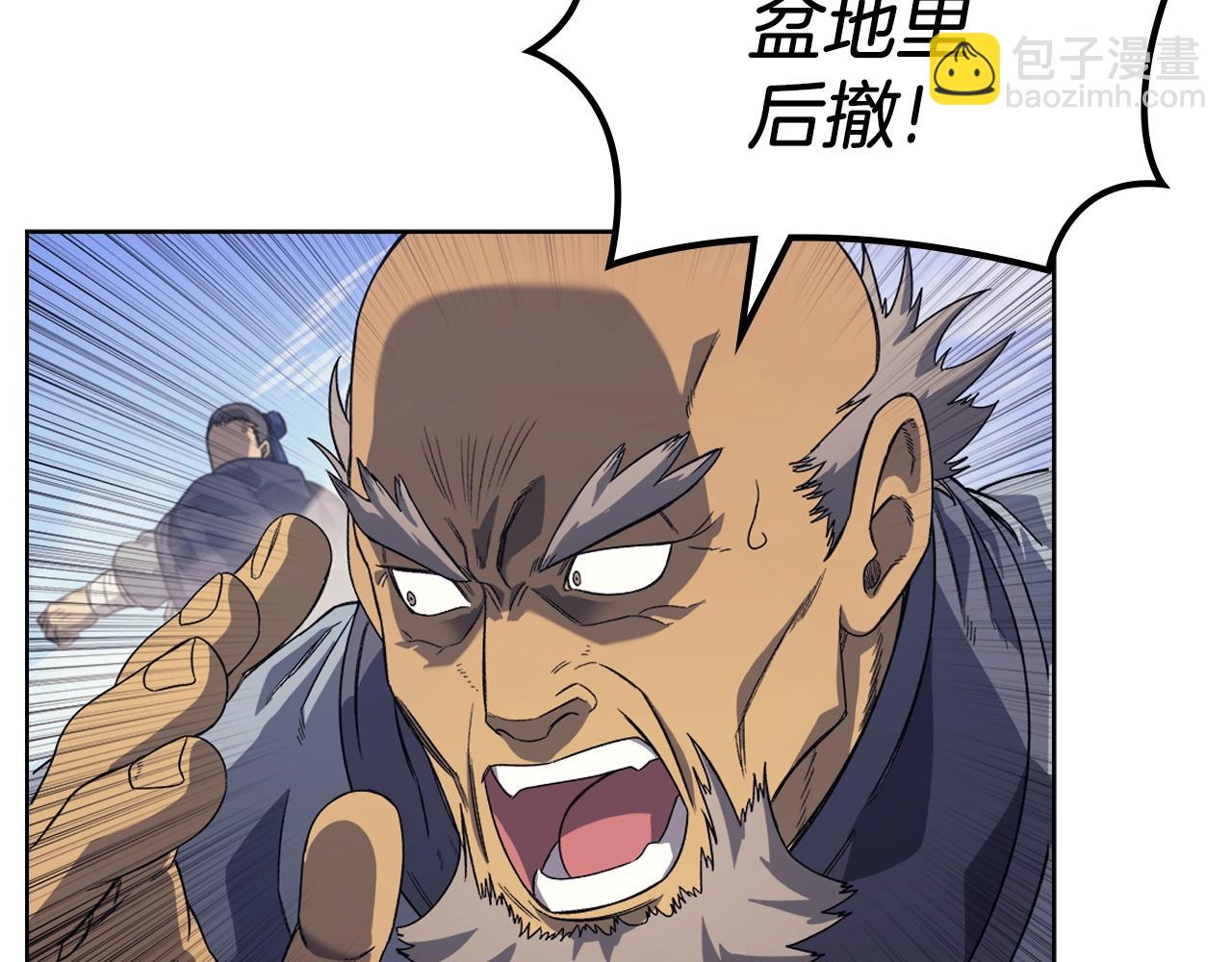🍲重生之我在魔教耍长枪 第7话 降维打击 第23页