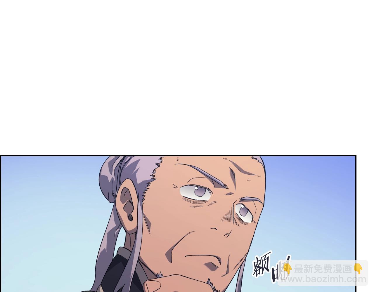 🍲重生之我在魔教耍长枪 第7话 降维打击 第27页