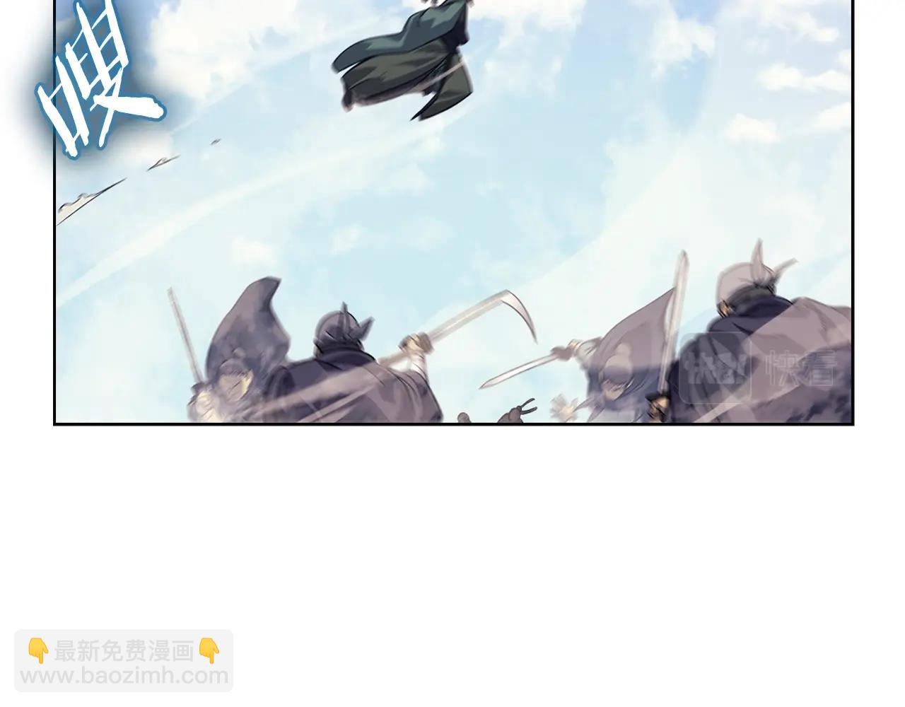 🍲重生之我在魔教耍长枪 第7话 降维打击 第29页