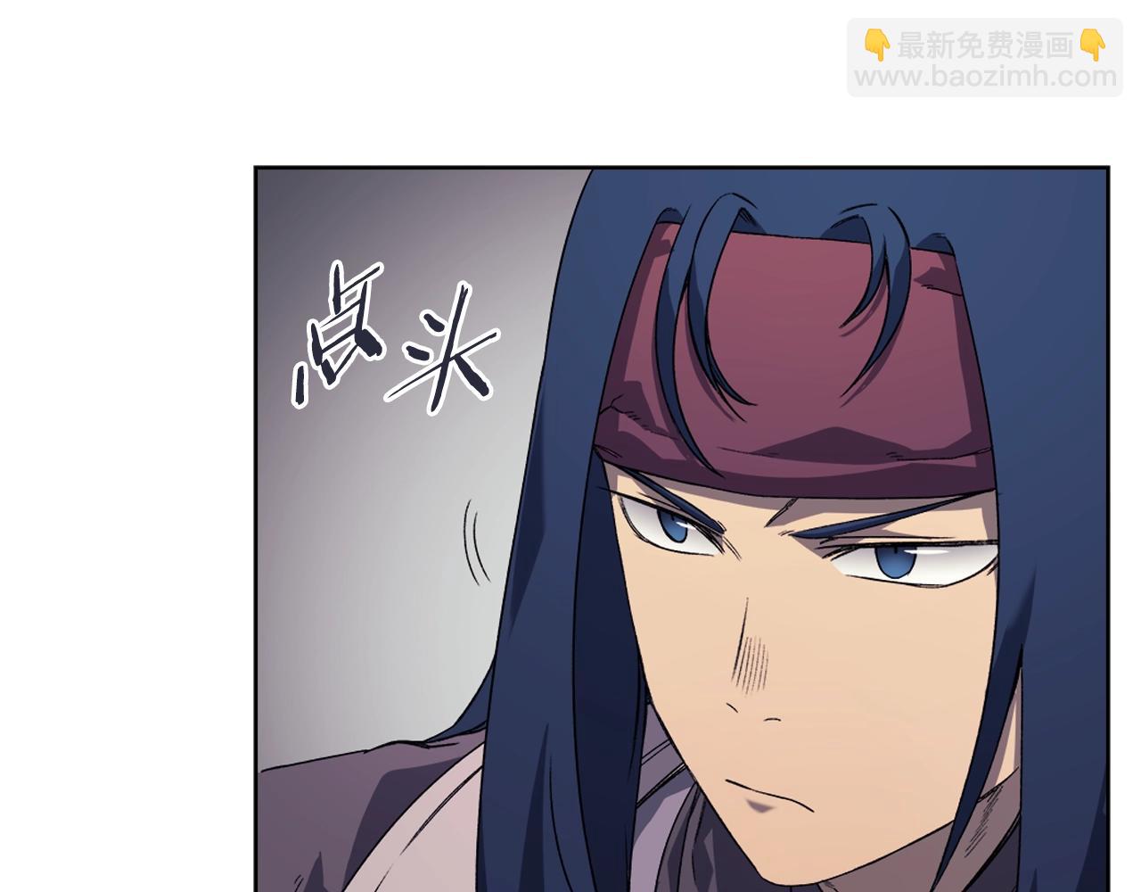 🍲重生之我在魔教耍长枪 第7话 降维打击 第32页
