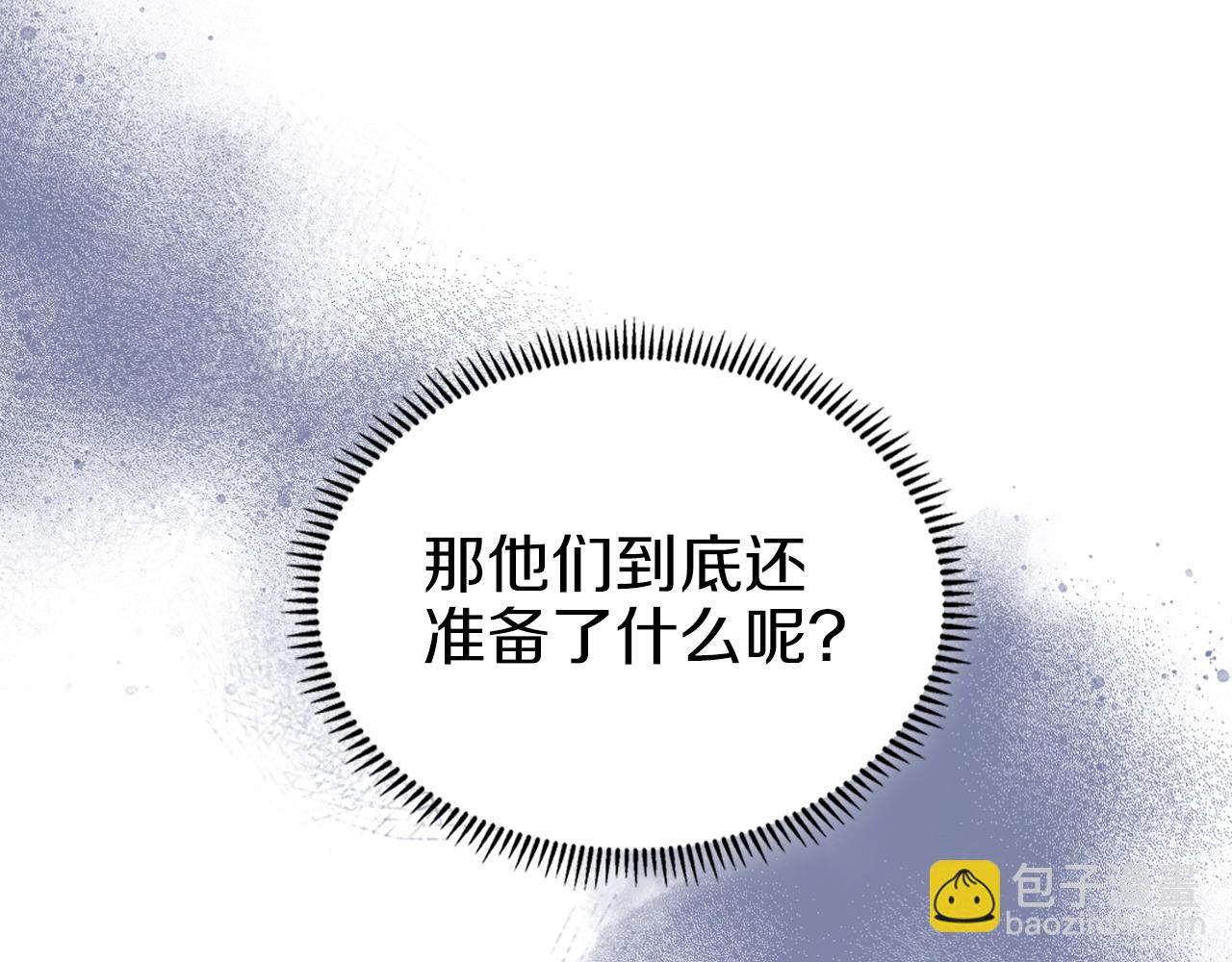 🍲重生之我在魔教耍长枪 第7话 降维打击 第36页