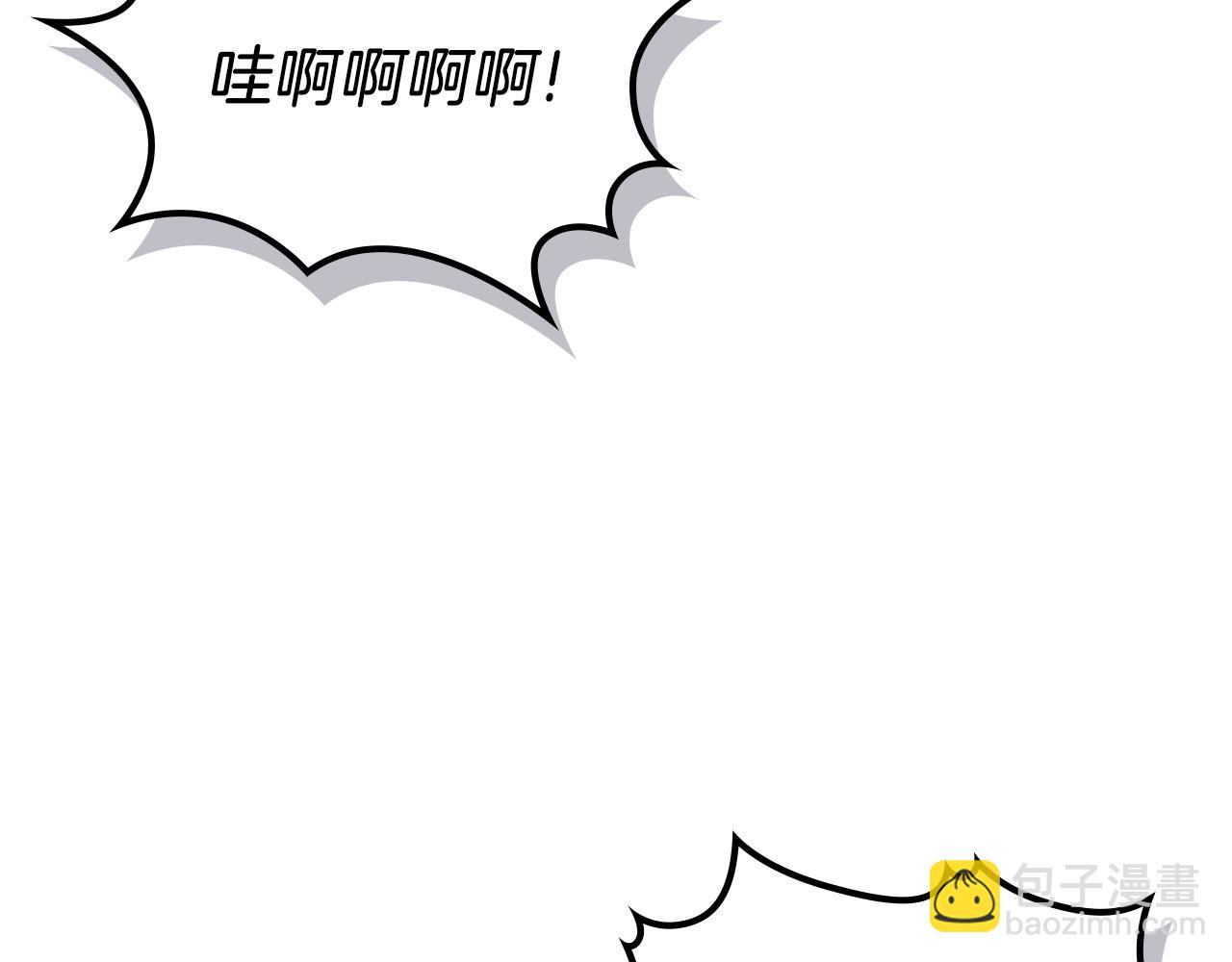 🍲重生之我在魔教耍长枪 第7话 降维打击 第5页