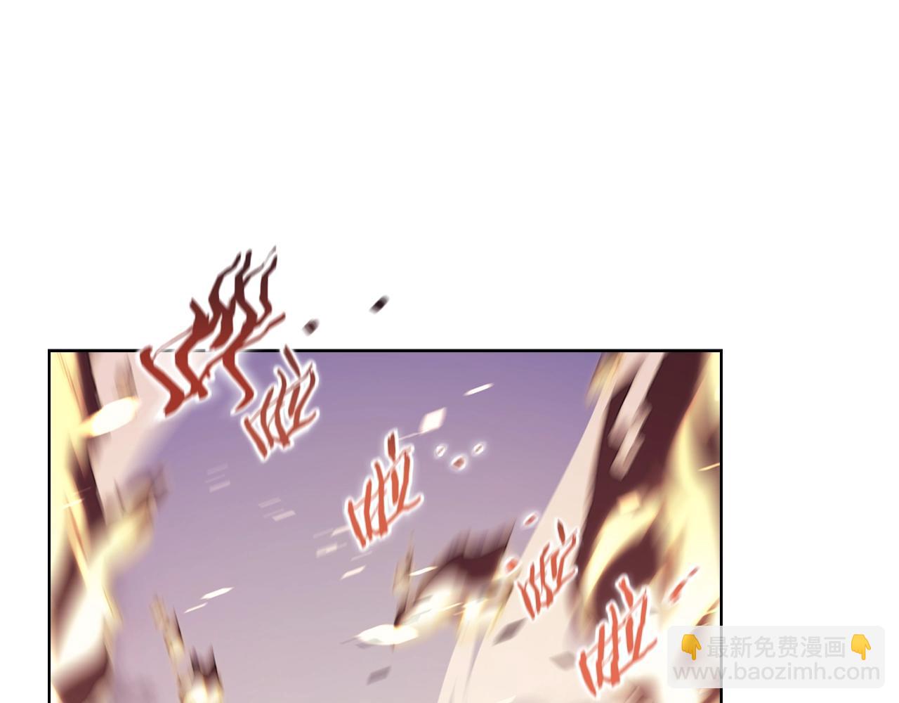 🍲重生之我在魔教耍长枪 第9话 灭世神功 第13页