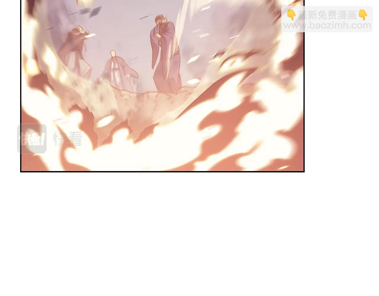 🍲重生之我在魔教耍长枪 第9话 灭世神功 第14页