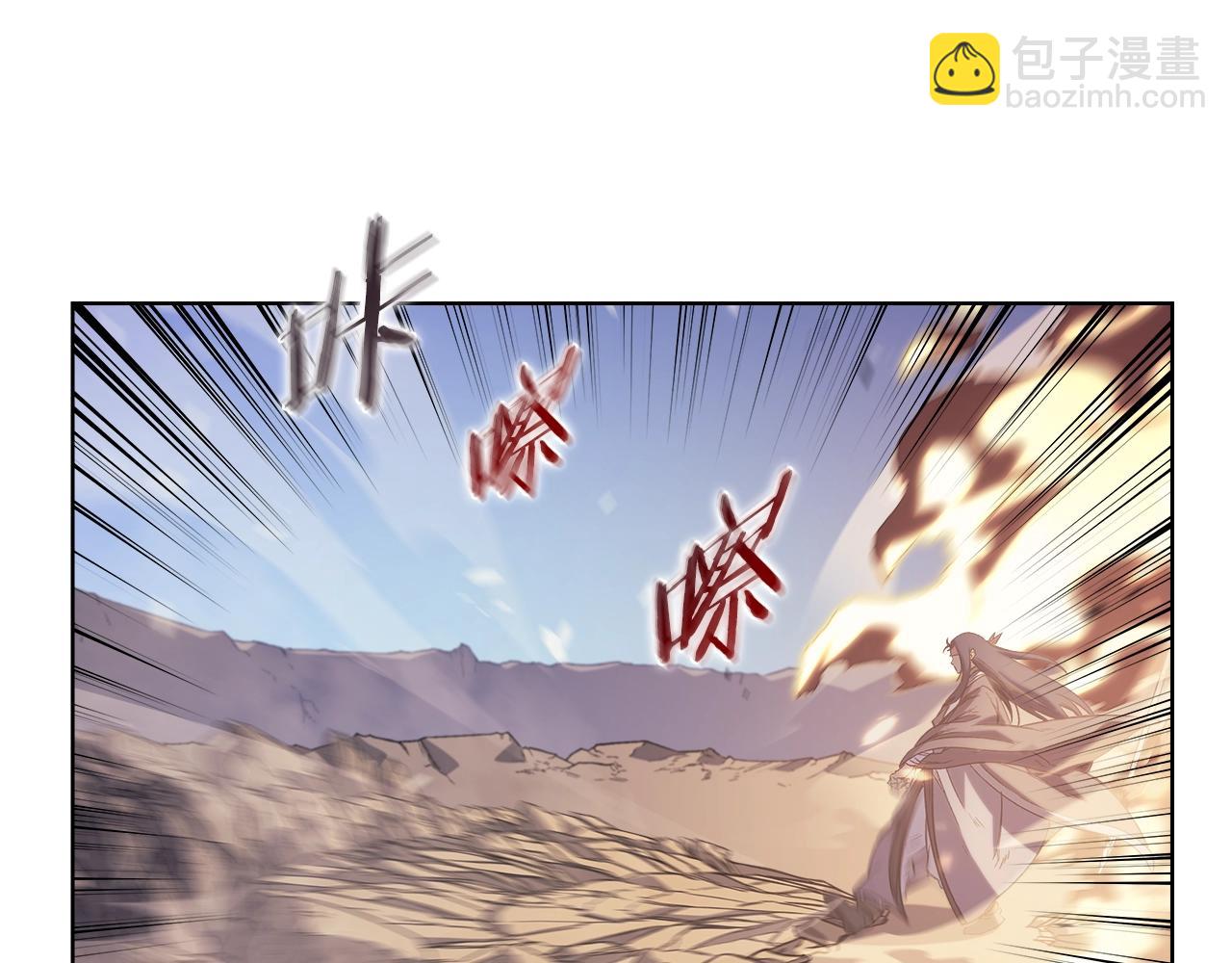 🍲重生之我在魔教耍长枪 第9话 灭世神功 第22页