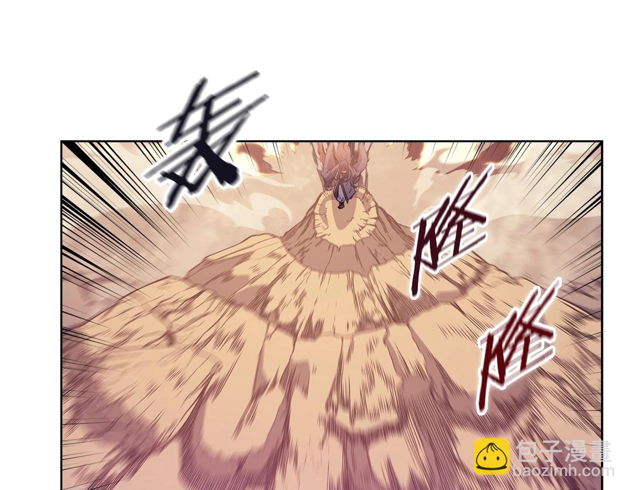🍲重生之我在魔教耍长枪 第9话 灭世神功 第24页