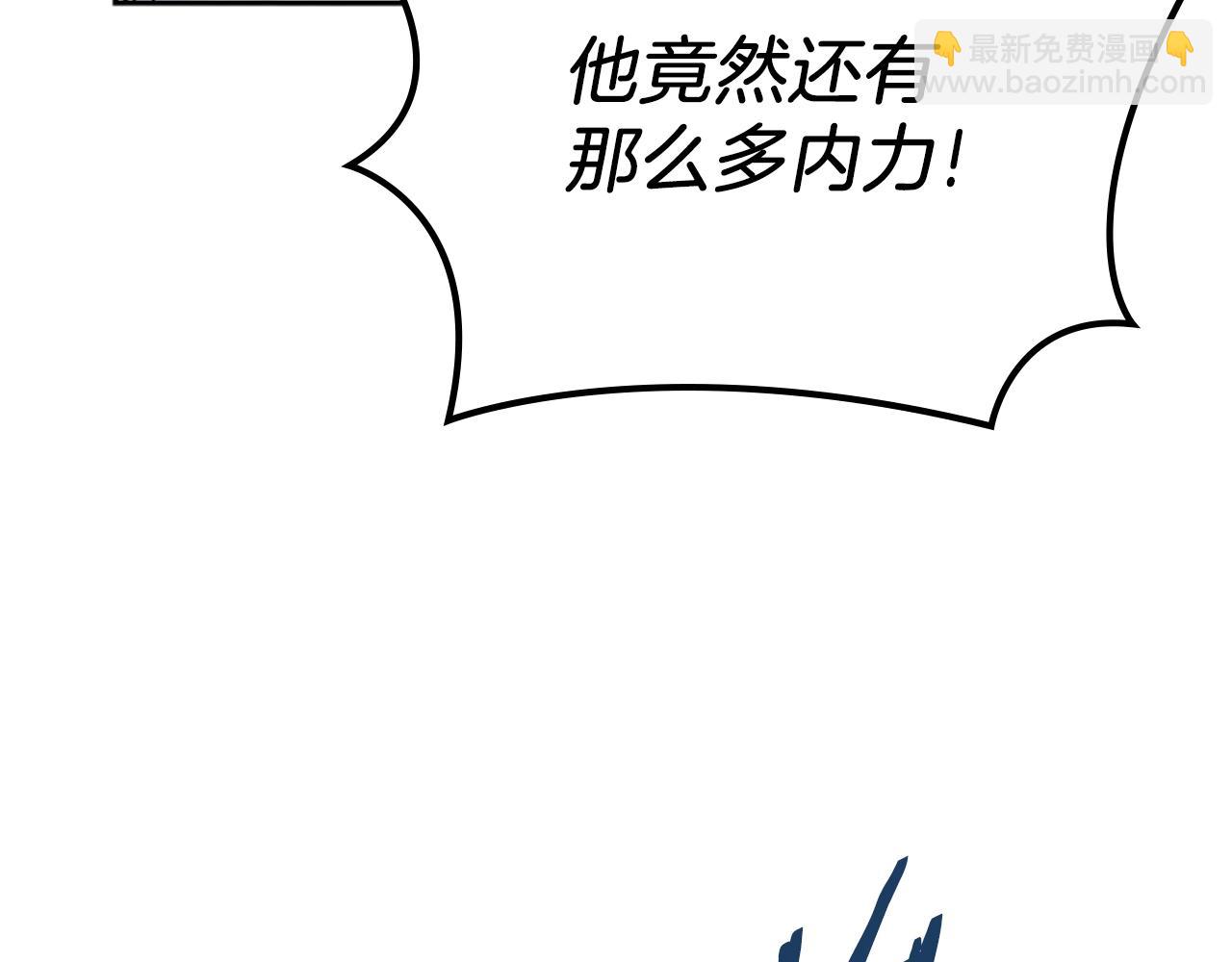 🍲重生之我在魔教耍长枪 第9话 灭世神功 第38页