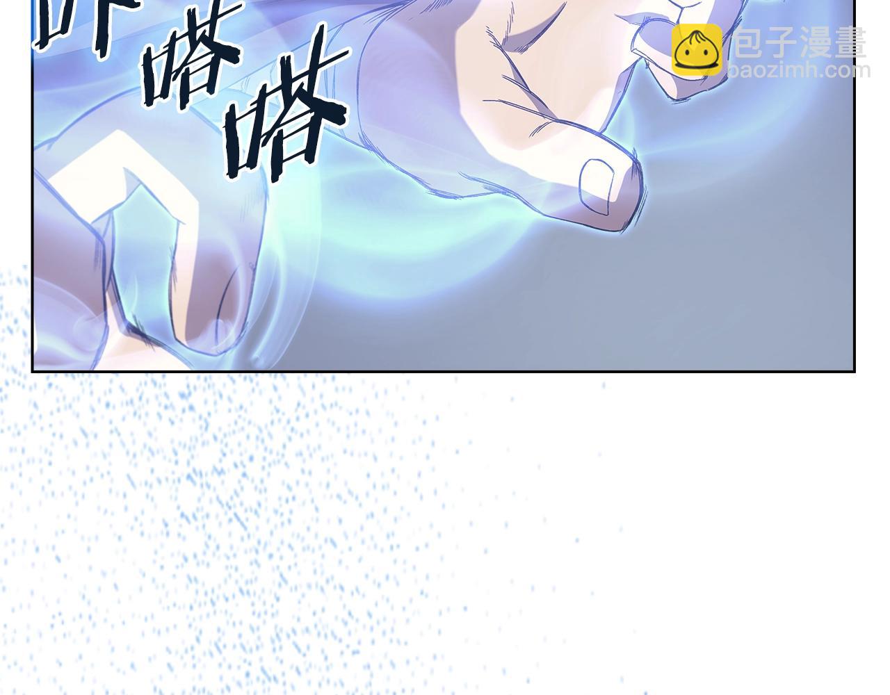 🍲重生之我在魔教耍长枪 第9话 灭世神功 第42页