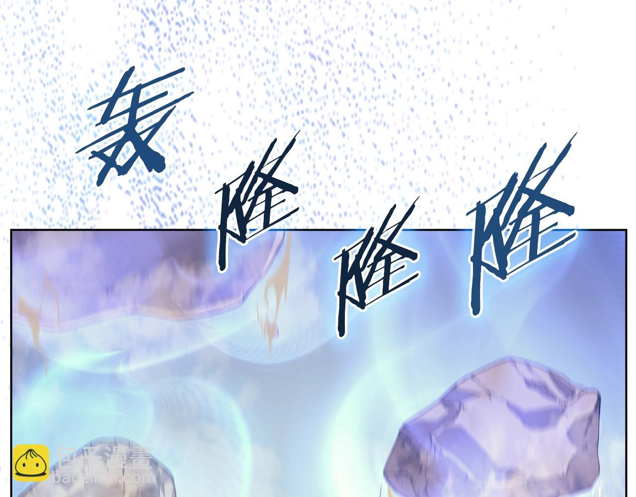 🍲重生之我在魔教耍长枪 第9话 灭世神功 第45页
