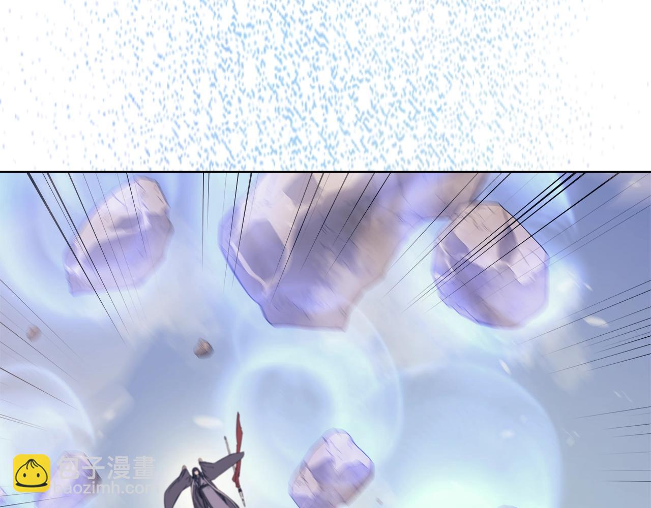 🍲重生之我在魔教耍长枪 第9话 灭世神功 第47页