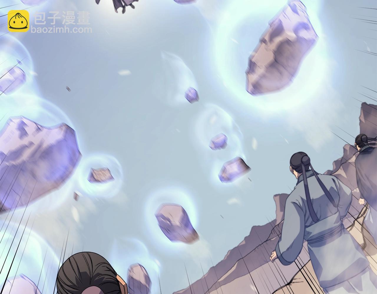 🍲重生之我在魔教耍长枪 第9话 灭世神功 第48页