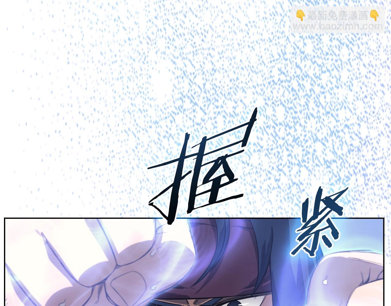 🍲重生之我在魔教耍长枪 第9话 灭世神功 第50页