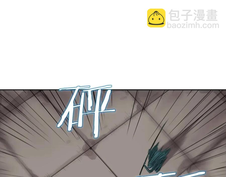 🍲重生之我在魔教耍长枪 第16话 教主的血肉！ 第13页