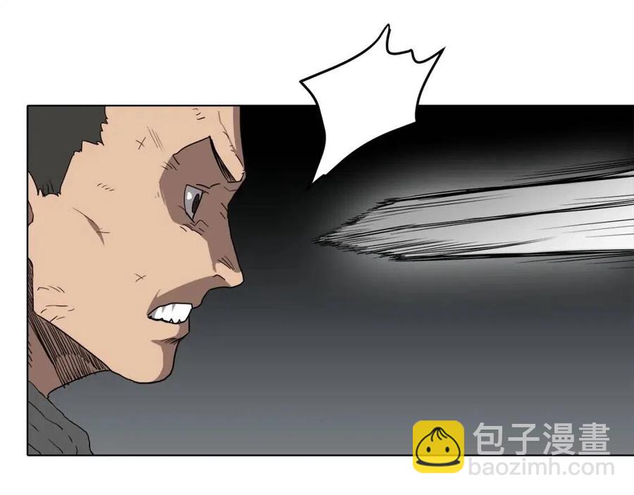 🍲重生之我在魔教耍长枪 第16话 教主的血肉！ 第15页
