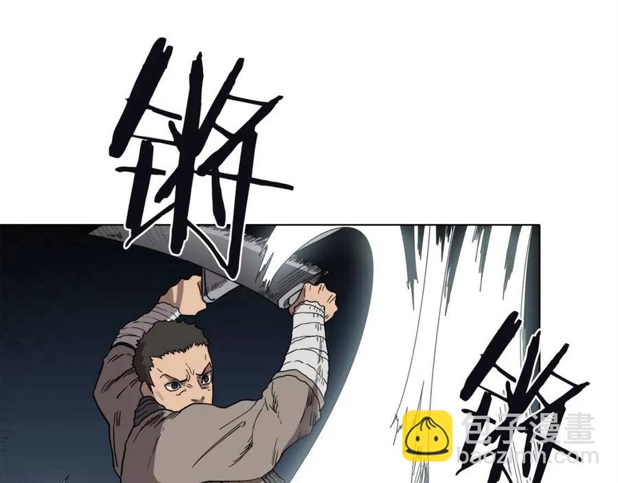 🍲重生之我在魔教耍长枪 第16话 教主的血肉！ 第16页