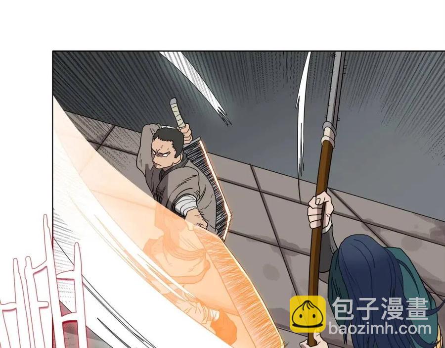 🍲重生之我在魔教耍长枪 第16话 教主的血肉！ 第18页