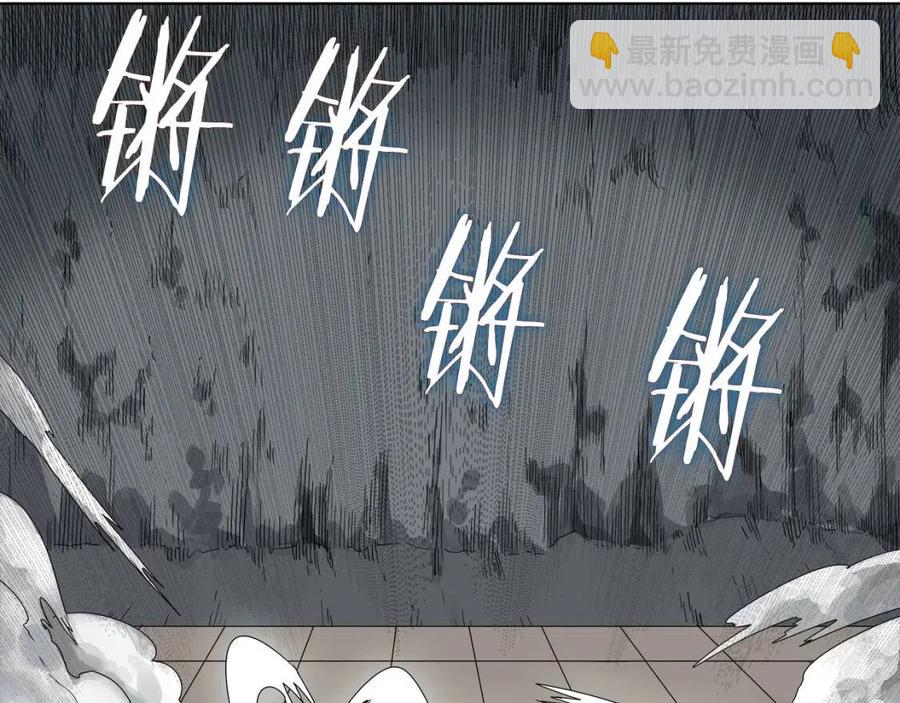 🍲重生之我在魔教耍长枪 第16话 教主的血肉！ 第22页